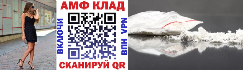 Amphetamine VHQ  Шарыпово 