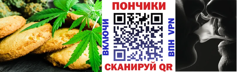 Cannafood марихуана  где можно купить наркотик  нарко площадка как зайти  Шарыпово 