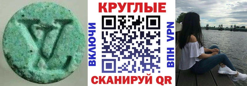 ЭКСТАЗИ VHQ Шарыпово