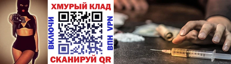 Героин белый  цены наркотик  Шарыпово 