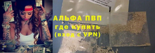 MDMA Premium VHQ Абаза