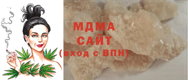 MDMA Premium VHQ Абаза