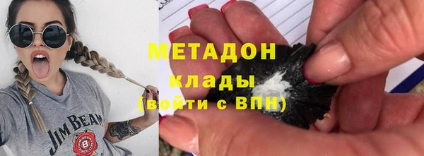 герыч Абдулино