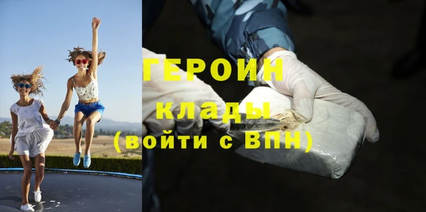 герыч Абдулино
