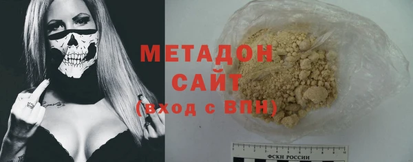 герыч Абдулино