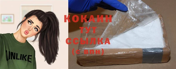 герыч Абдулино