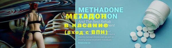 герыч Абдулино