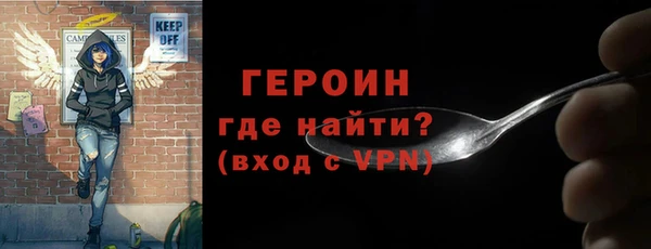герыч Абдулино