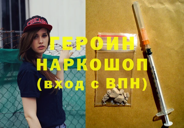 герыч Абдулино