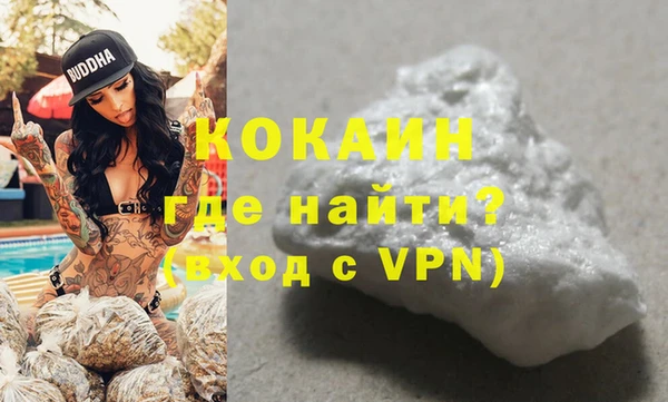 MDMA Premium VHQ Абаза