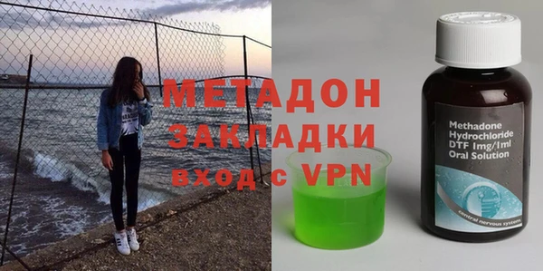 герыч Абдулино