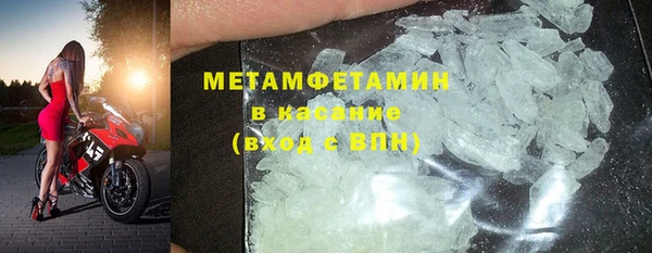 MDMA Premium VHQ Абаза