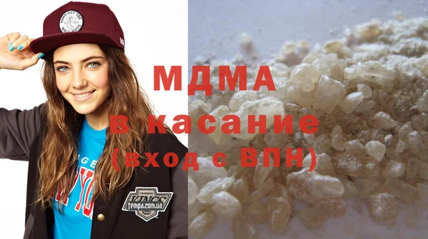 MDMA Premium VHQ Абаза