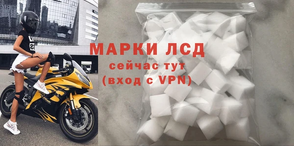 MDMA Premium VHQ Абаза