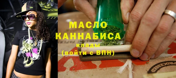 MDMA Premium VHQ Абаза
