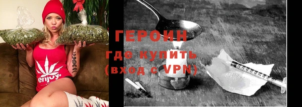 герыч Абдулино