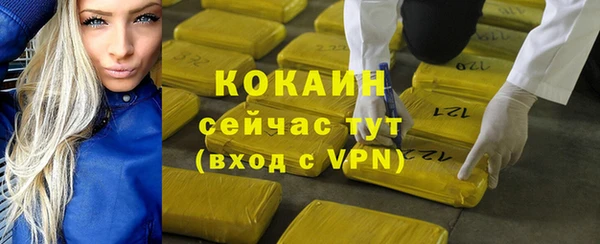 MDMA Premium VHQ Абаза