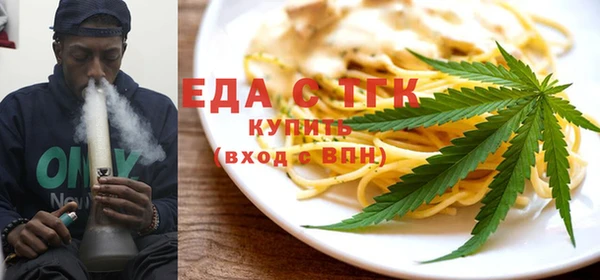 MDMA Premium VHQ Абаза