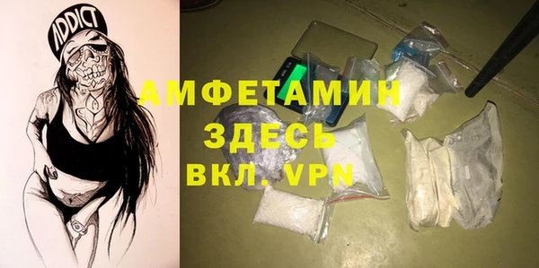 герыч Абдулино
