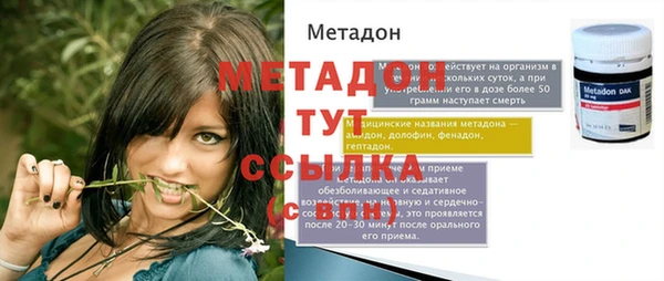 герыч Абдулино