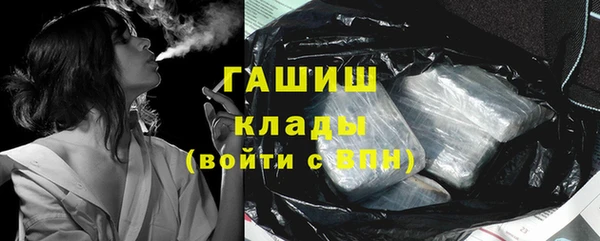 герыч Абдулино