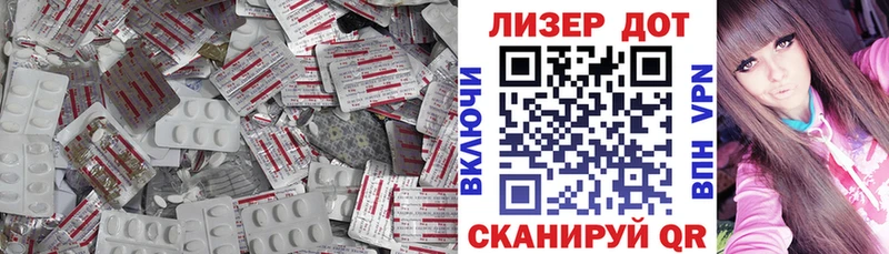 LSD-25 экстази ecstasy  Шарыпово 