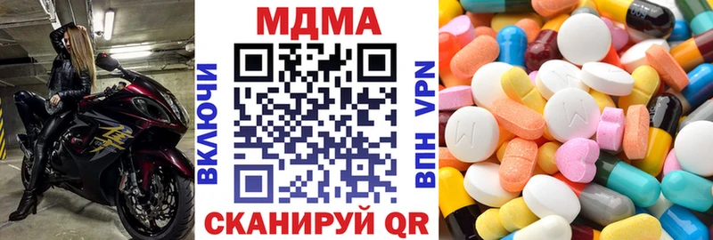 МДМА Molly  Шарыпово 