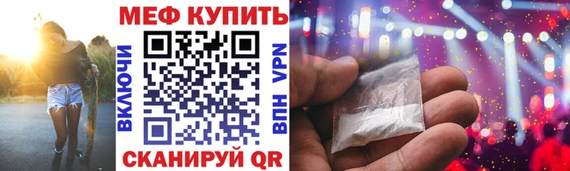 Мефедрон VHQ  мориарти телеграм  Шарыпово 