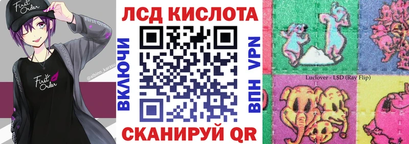omg рабочий сайт купить закладку Шарыпово Наркотические марки 1500мкг
