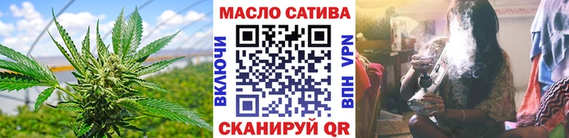 ТГК гашишное масло  Шарыпово 